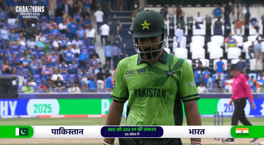 India vs Pakistan live match: Pakistan All Out for 241- India Set to Chase